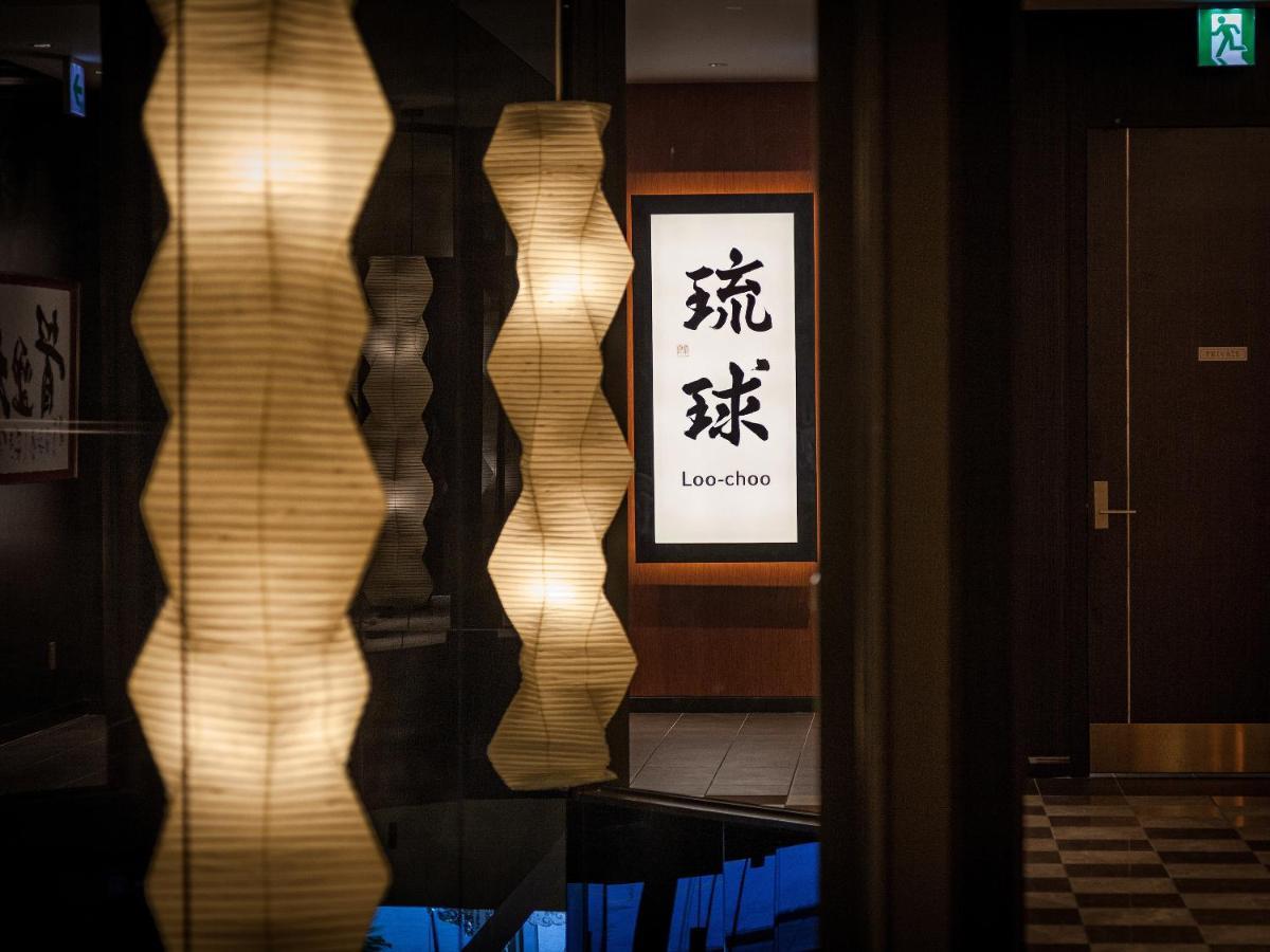 冲绳喜璃愈志度假村-exes那霸 5* 那霸